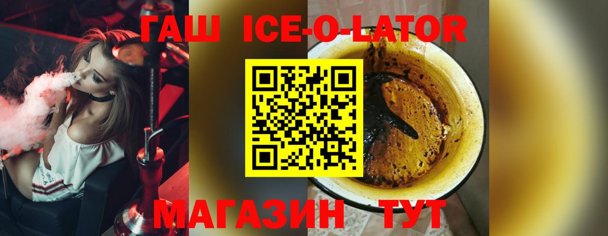Ангарск  Вход с VPN  Cocaine  Экстази  Мефедрон   Гашиш  Марихуана 