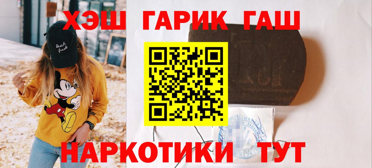 Амфетамин Ангарск