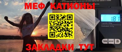 MDMA Premium VHQ Обнинск