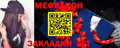 тгк Обь