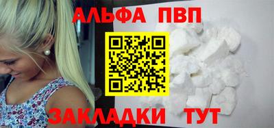 тгк Обь
