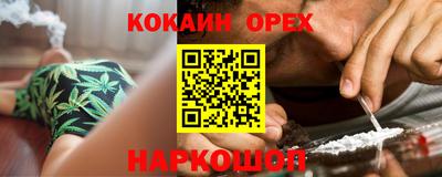 амфетамин Пенза