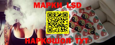тгк Обь