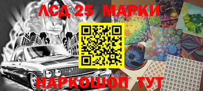 2c-b Партизанск