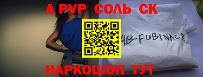 тгк Обь