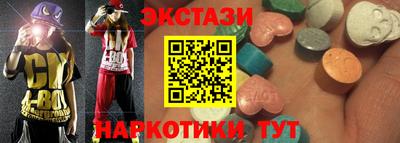 тгк Обь