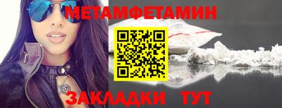 МДМА Первоуральск