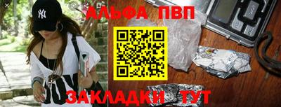 амфетамин Пенза
