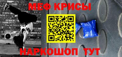 МДМА Первоуральск