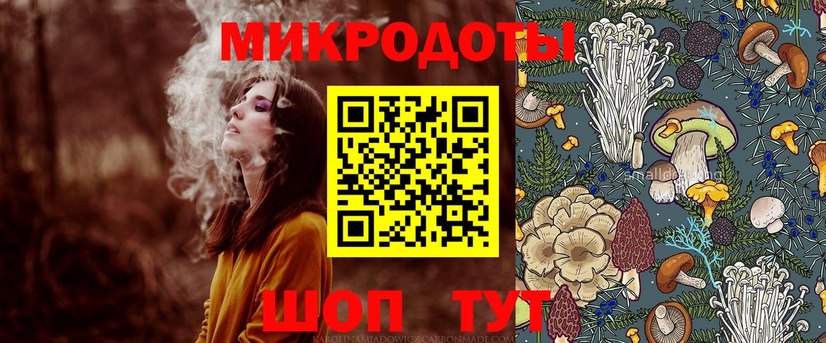 Галлюциногенные грибы Cubensis  Вход с VPN  Ангарск 